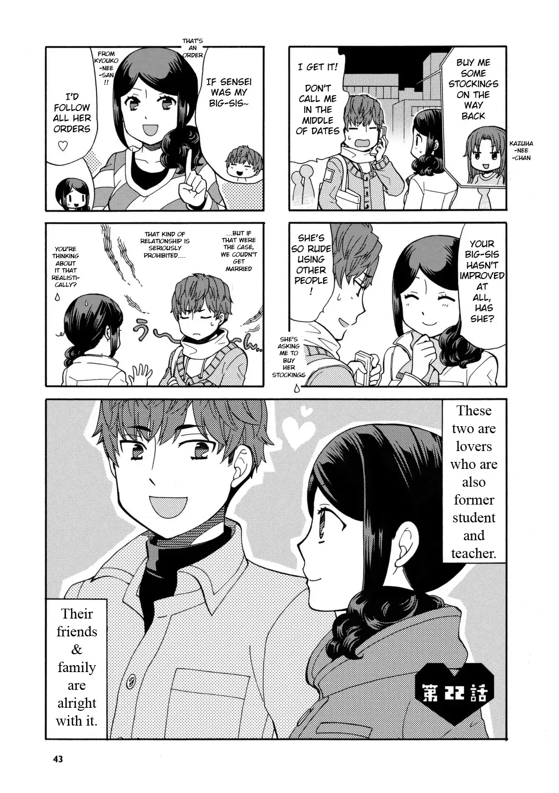 Sensei Lock-On! Chapter 22 1